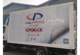 نصب استیکر و مش در تهران نصب استیکر و مش بصورت خشک و حرفه ای نصب بروی