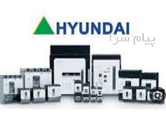 فروش لوازم هیوندا کوره اصلی