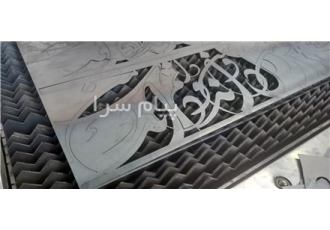 خدمات برش لیزر فلزات در مشهد