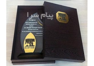 طراحی و ساخت و فروش تقدیرنامه    لوح تقدیر و تندیس