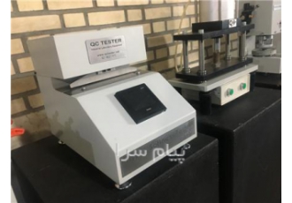 نرمی سنج دستمال کاغذی