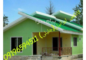 تعمیرات کانکس