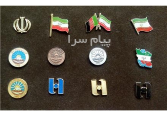 بج گل سینه نشان سینه بج سینه سنجاق سینه در تهران آرم یا لوگوی