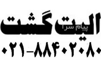تور گرجستان ( تفلیس ) با پرواز قشم ایر اقامت در هتل Batuni/Our House ۳ ستاره