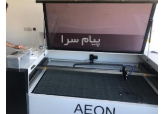دستگاه برش لیزر