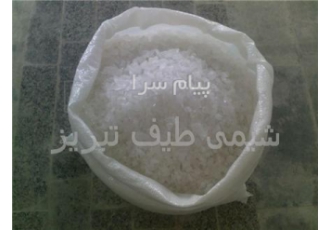 زاج سفید آلوم (سولفات آلومینیوم مضاعف) در تبریز فروش زاج سفید آلوم
