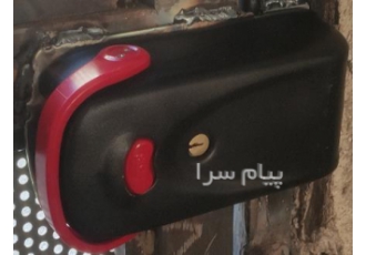 نصب و راه اندازی قفل برقی و درب اتوماتیک در فردیس و مارلی نصب و راه