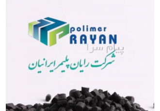 خرید انواع ضایعات پلاستیک به صورت شرکتی در تهران با سلام و احترام شرکت
