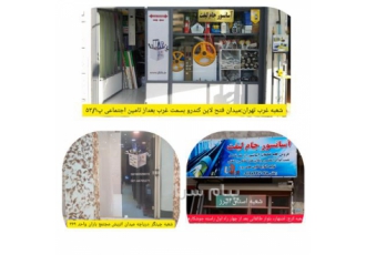 درب اتوماتیک آسانسور
