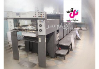 سازمان چاپ گل آذین
