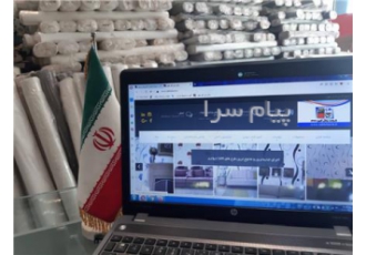 فروش کاغذ دیواری قیمت مناسب در اصفهان