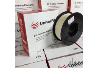 پرینتر سه بعدی در اصفهان فروش فیلامنت برند Univerfil در اصفهان انجام