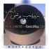 لوله ۱۲ اینچ رده ۸۰ A۳۳۵ GR P۱۱ در تهران شرکت پترو پایپ پرشین آبانگان