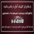 مرکز مشاوره تلفنی تحصیلی و روانشناختی آمال در تهران مرکز مشاورهی تخصصی