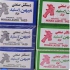 دستکش های صنعتی و کارگاهی و ضد برش پاسارگاد در اصفهان تولید کننده دستکش