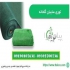 توری محافظ گلخانه توری شید گلخانه توری سایبان در نقده گروه صنعتی تی
