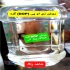 روغن پارافین مایع بهداشتی روغن بزرک فروش انواع روغن های بهداشتی