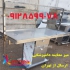 میز معاینه دامپزشکی میز معاینه دامپزشکی مورد استفاده در مطب
