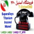 فروش متریال EN ۱ ۴۱۲۲ DIN X۳۹CrMo۱۷ ۱ فروش متریال EN 1 4122 DIN