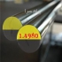 متریال ۱ ۴۹۸۰ متریال 1 4980 قطرهای موجود 10 14 16 17 20 24 25 26 28 32