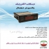 ولوم دیجیتال ولوم دیجیتال دیسکانت الکترونیک ولوم دیجیتال DDP 402 V