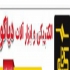 کابل کشی برق سیم کشی نصب هالوژن در تهران کابل کشی کولر گازی وکولر آبی
