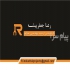 انجام پروژه های صنعتی انجام کلیه پروژه های IMS از مشاوره تا اجرا انجام