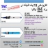 سنسور PH ORP و کانداکتیویتی برند B&C ایتالیا در تبریز دفتر فروش TAC