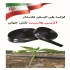 فروش بست آچاری جهت لوله نخدار آسایش آذربایجان بست آچاری و بست هندلی