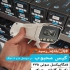 فروش دوربین مداربسته و دزدگیر اماکن در ارومیه فروش سرویس تعمیرات عیب