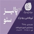 سئو سایت در کرج خدمات متنوع و تخصصی که نیاز به چند نیروی ماهر دارد