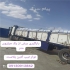 فروش نوار آبیاری و نوار تیپ آسایش آذربایجان در اصفهان آذین پلاست نقش