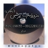 فروش لوله آلیاژی ( A۳۳۳ & A۳۳۵ ) لوله آتشخوار لوله بدون درز در تهران