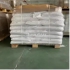 الیاف شیشه فایبرگلس (fiberglass) در تهران الیاف شیشه گرید صنعتی CAS NO