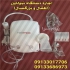 اجاره دستگاه نبولایزر در اصفهان اجاره نبولایزر برای اطفال و بزرگسال