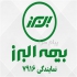 نمایندگی بیمه البرز غرب تهران خاکی صدور و فروش انواع بیمه نامه البرز