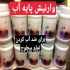 پودر سنگ هنری مواد ساخت اجسام بتنی پودر سنگ هنری در 2 رنگ طوسی و سفید