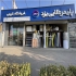 پخش انواع ورق پلی کربنات پلیمر طلایی یزد در اصفهان پخش انواع ورق