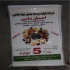 فروش گونی و کیسه در شهرری فروش انواع گونی و کیسه های پلاستیکی از قبیل
