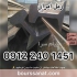 خرید و فروش قیمت ریل صنعتی ریل جرثقیلی ریل سنگبری ریل معدنی ریل راه آهن قطار
