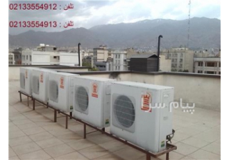 تعمیرات تخصصی داکت اسپلیت وست پوینت (WEST POINT)