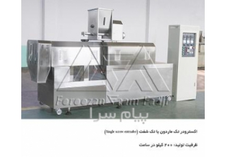 فروش انواع دستگاههای اکسترودر (Extruder) در تبریز همانطور که از اسم