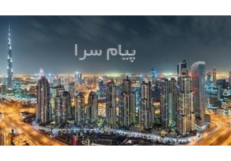تور امارات ( دبی ) با پرواز ایران ایر تور اقامت در هتل Coral Dubai Deira Hotel ۴ ستاره