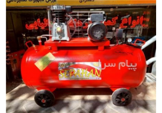 فروش کمپرسور باد اصفهان انواع کمپرسور باد پیستونی ایرانی و ایتالیا