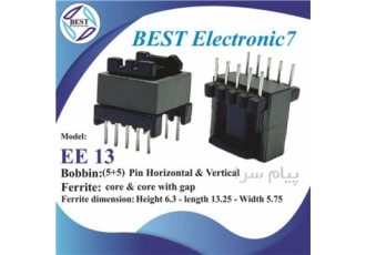 بوبین و فریت EE۱۳ در تهران فروش تخصصی انواع هسته فریت و بوبین EE 13