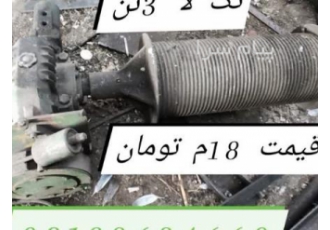 وینچ هیدرولیک ایتالیایی در اراک وینچ هیدرولیک ایتالیایی تک لا 3 تن