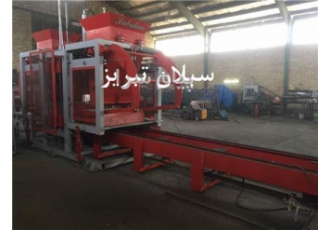 دستگاه جدولزن و بلوک زن و کف پوش شرکت سبلان