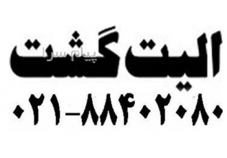 تور تایلند ( پاتایا ) با پرواز ماهان اقامت در هتل PRANC PALAC ۴ ستاره در تهران