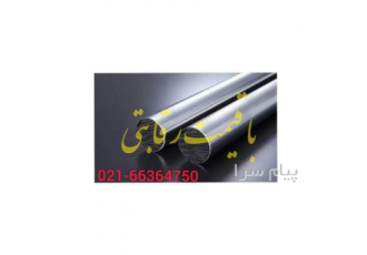 تسمه MO۴۰ در تهران مرکز آنلایـن صنعت تهیه کننده کلیه اقلام صنـعتی