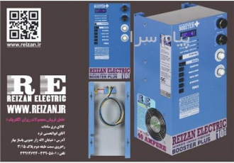 نمایندگی فروش استابلایزر ریزان الکتریک در تهران فروش استابلایزر ریزان